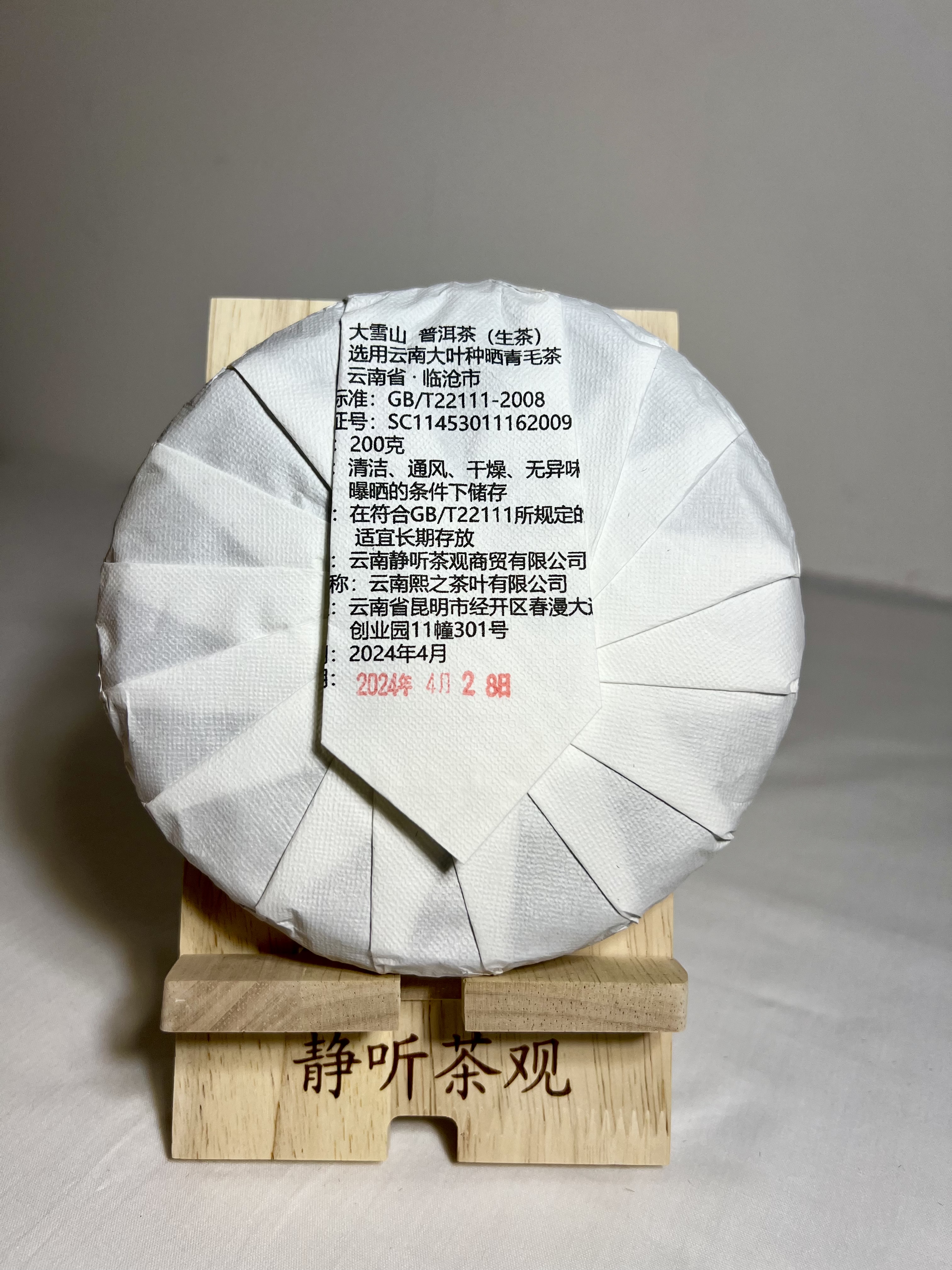 微信图片_20240713111454.jpg