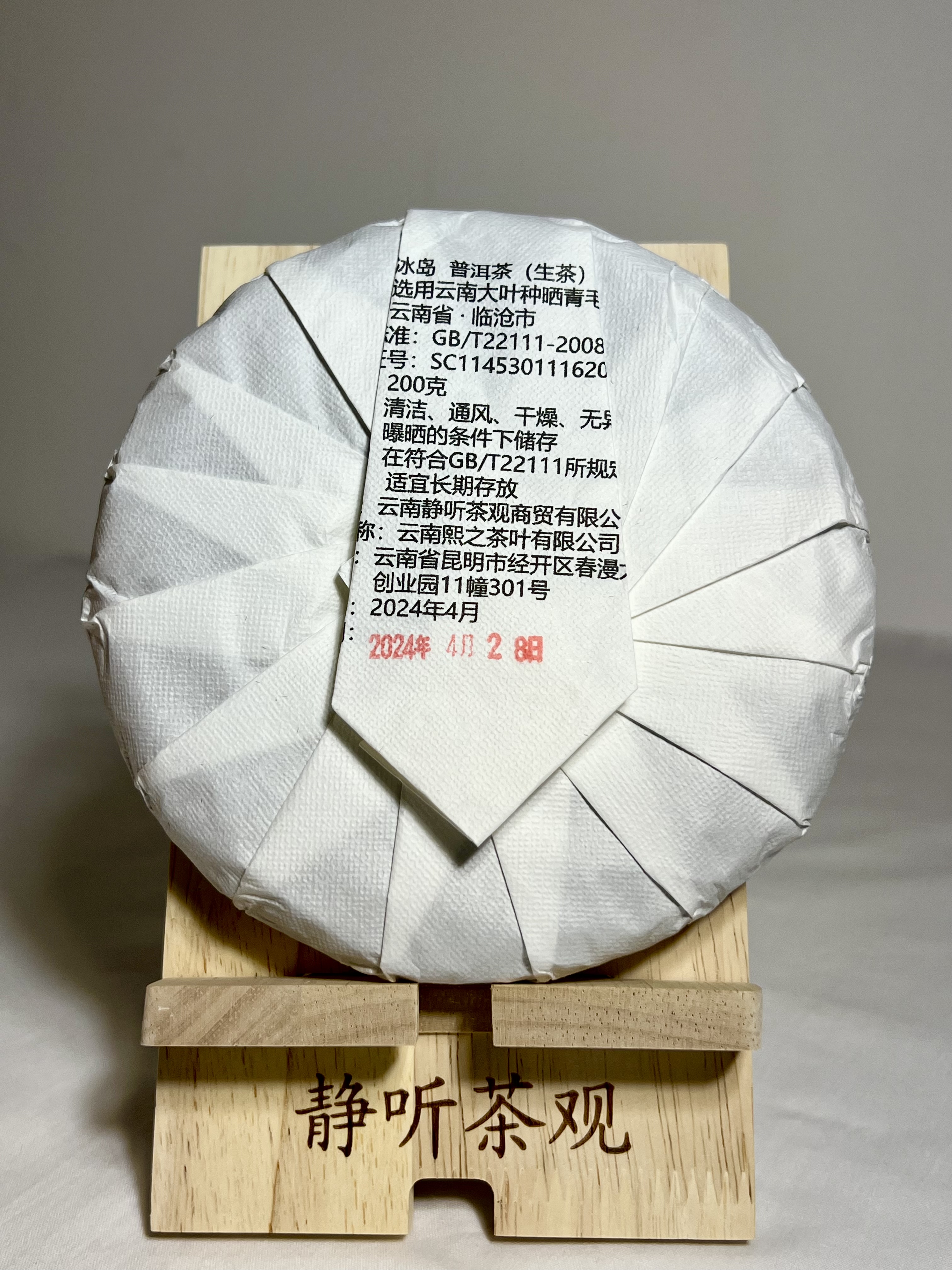 微信图片_20240713111500.jpg