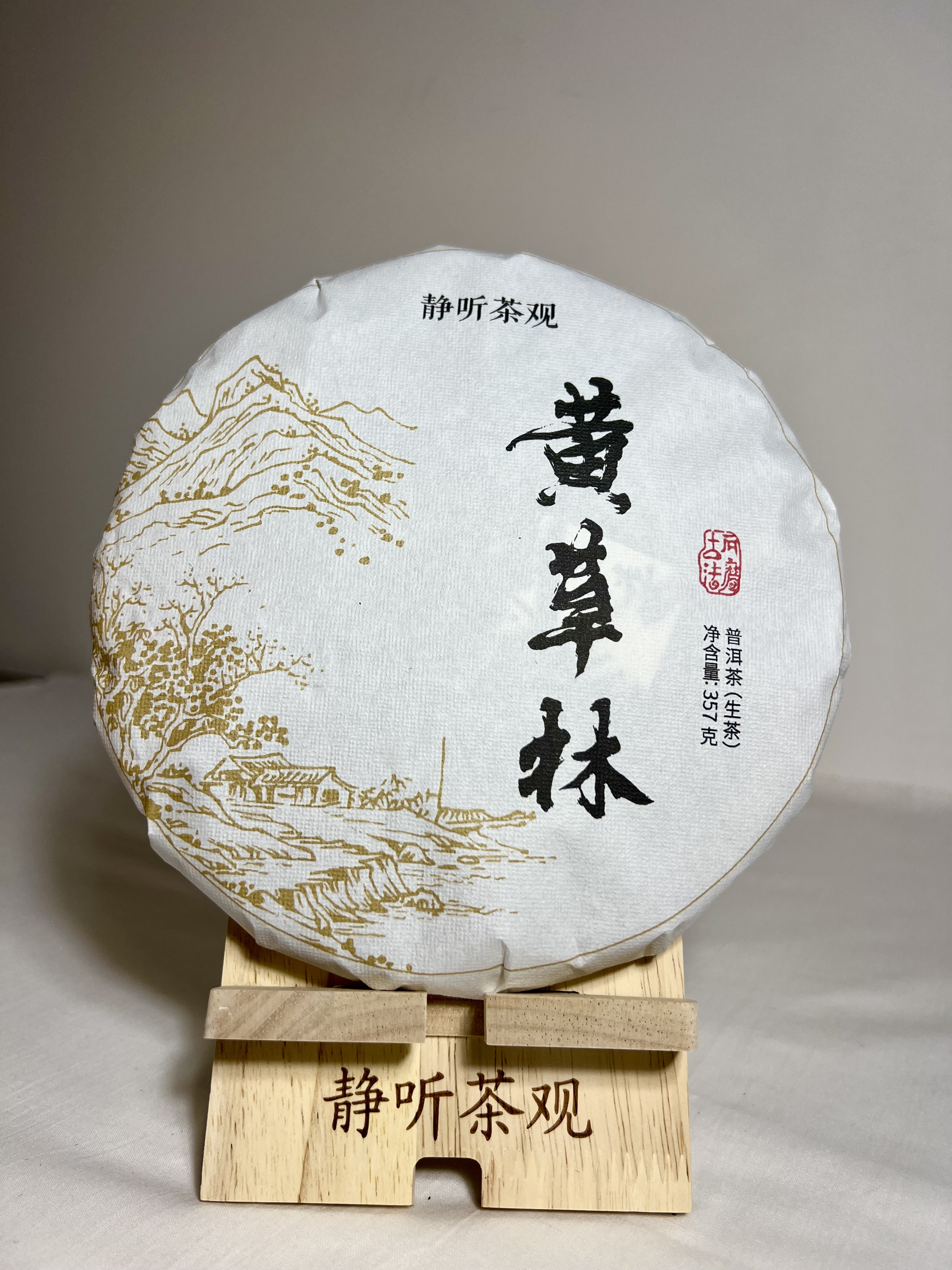 微信图片_20240713111112.jpg