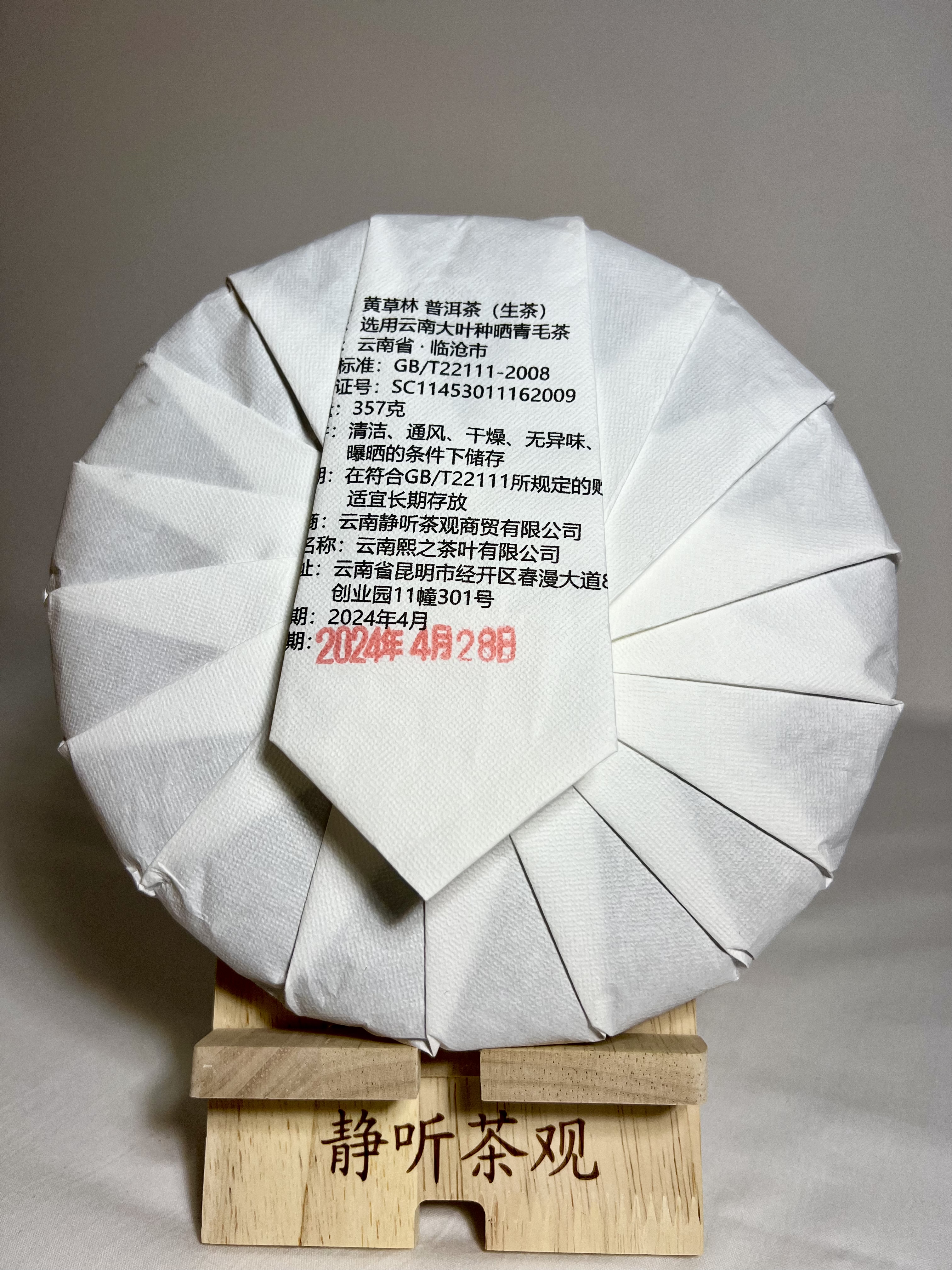 微信图片_20240713111507.jpg