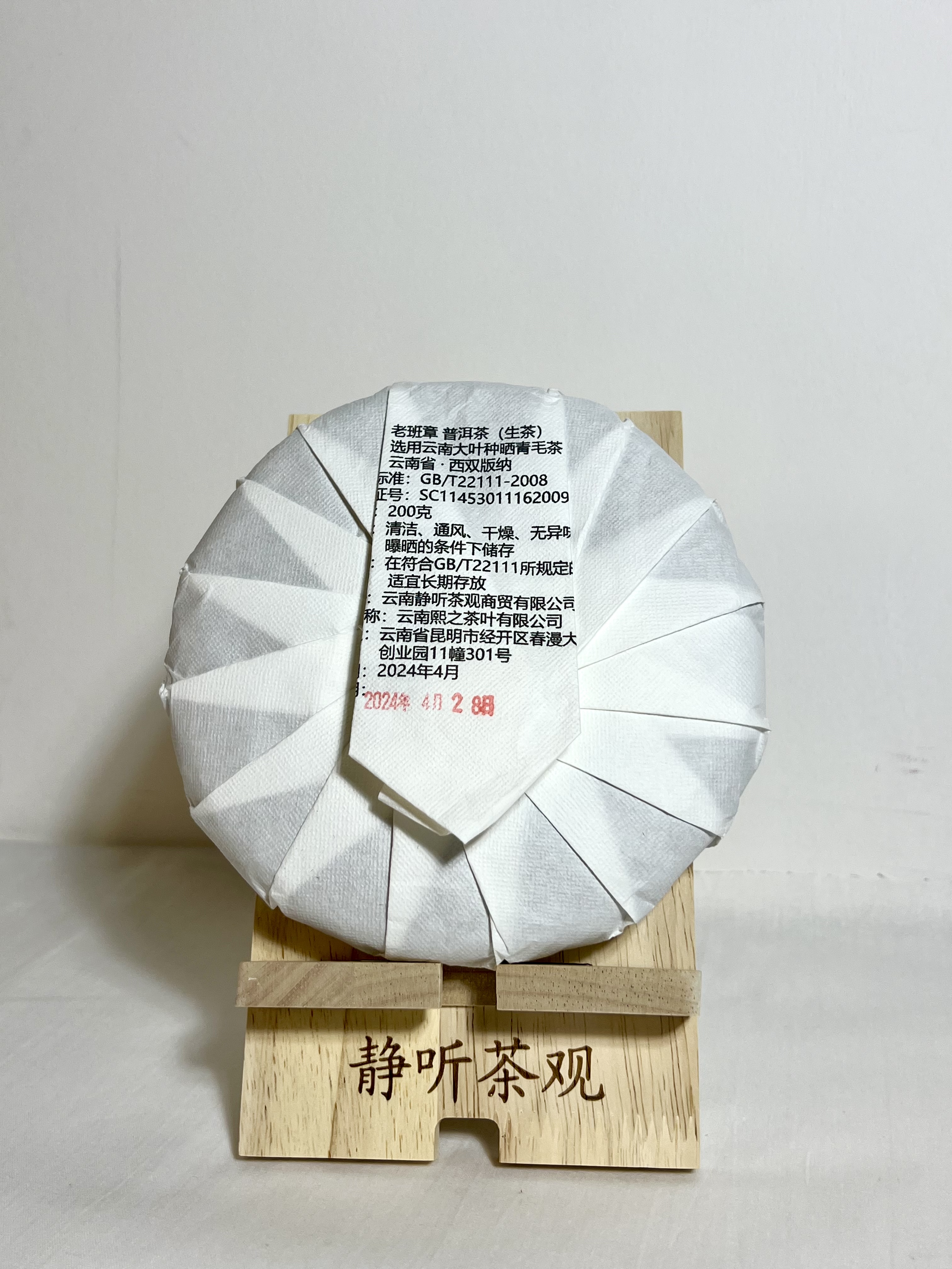 微信图片_20240713111448.jpg